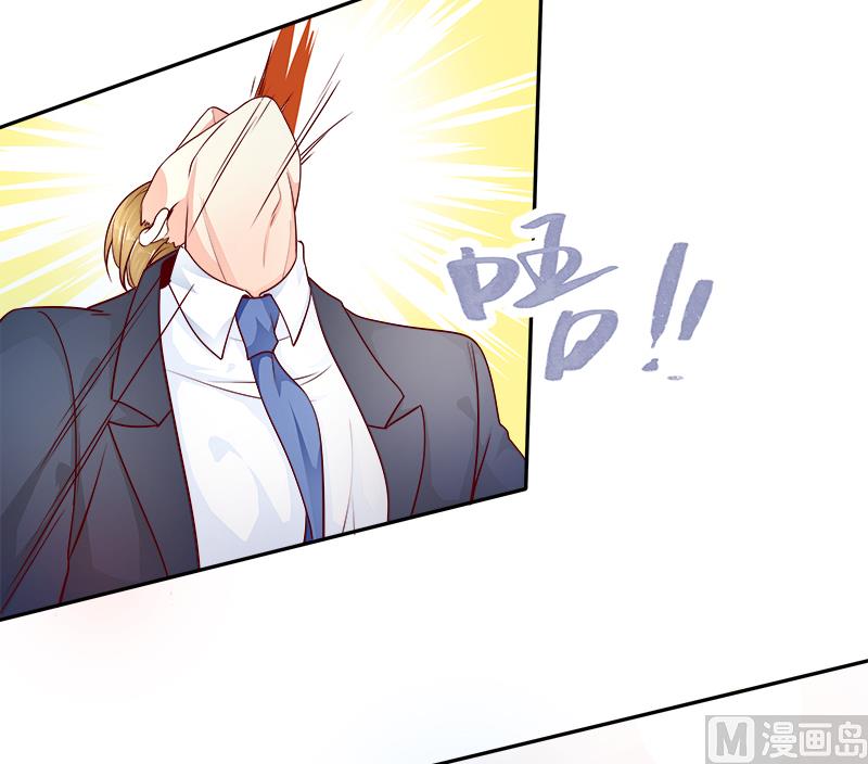 《面具娇妻》第二十四话复原项链 第27页