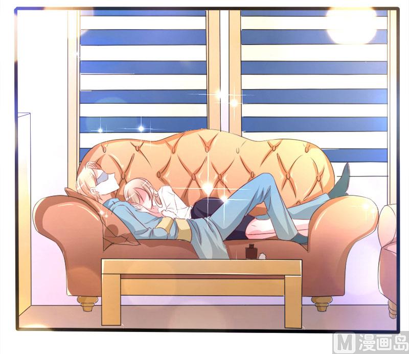 《面具娇妻》第二十三话你是谁 第21页