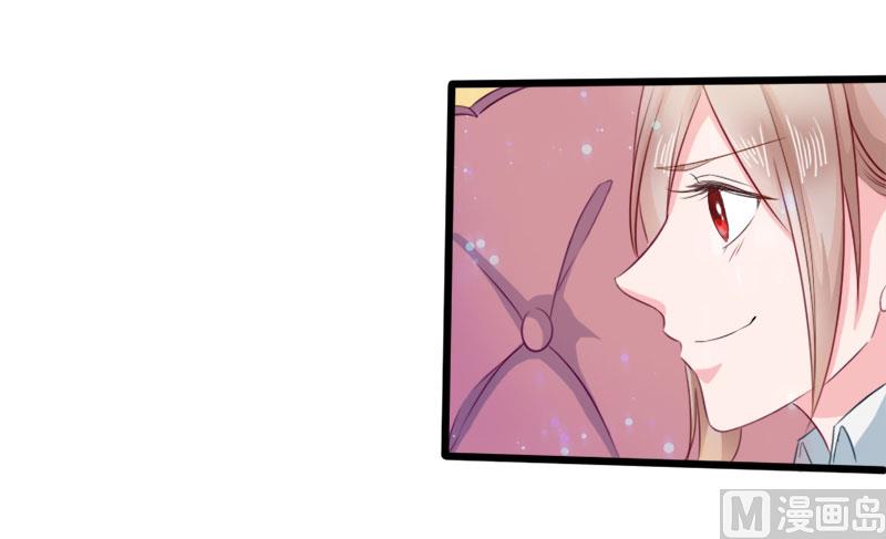 《面具娇妻》第二十三话你是谁 第24页