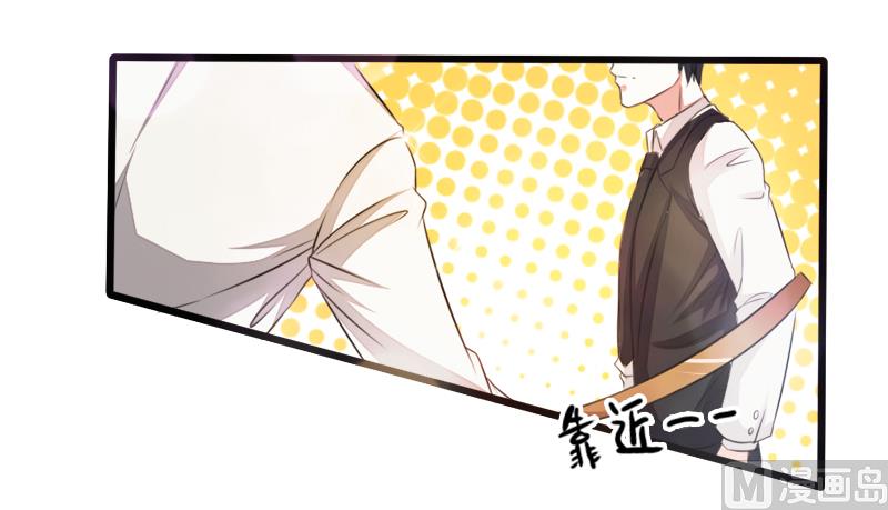 《面具娇妻》第二十一话失落项链 第13页