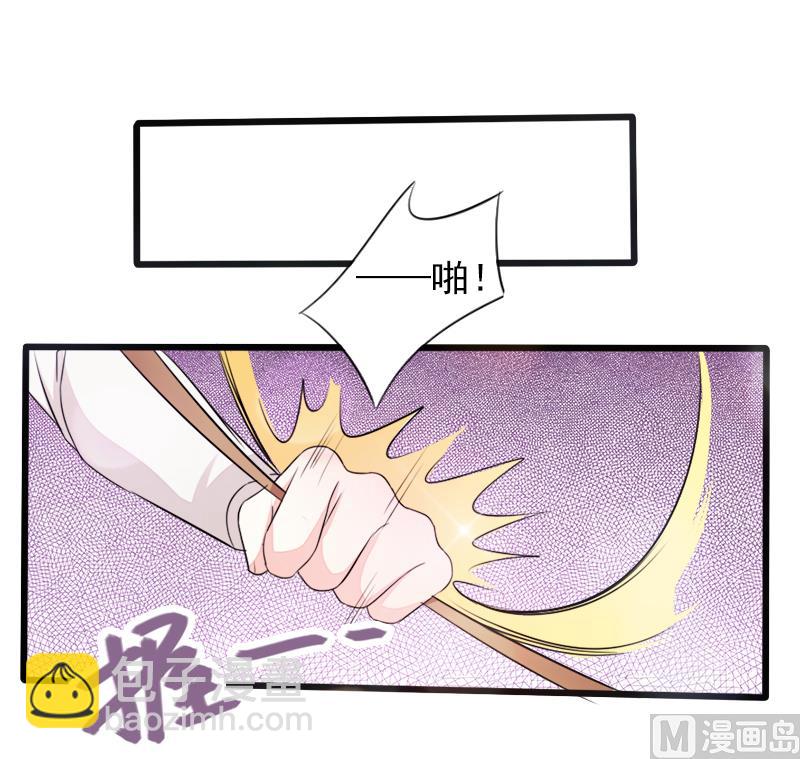 《面具娇妻》第二十一话失落项链 第22页