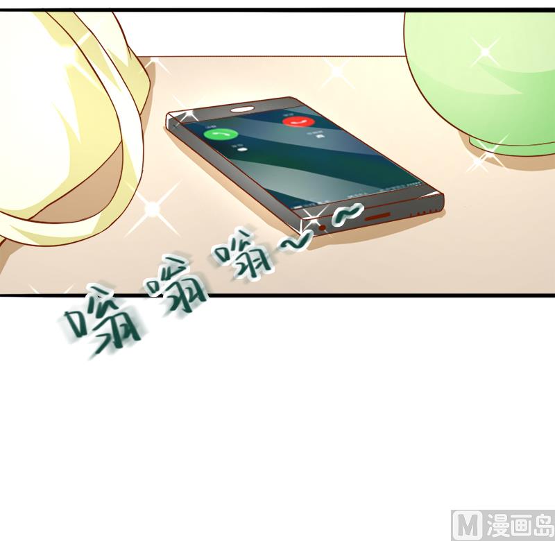 《面具娇妻》第二十六话离婚危机 第10页