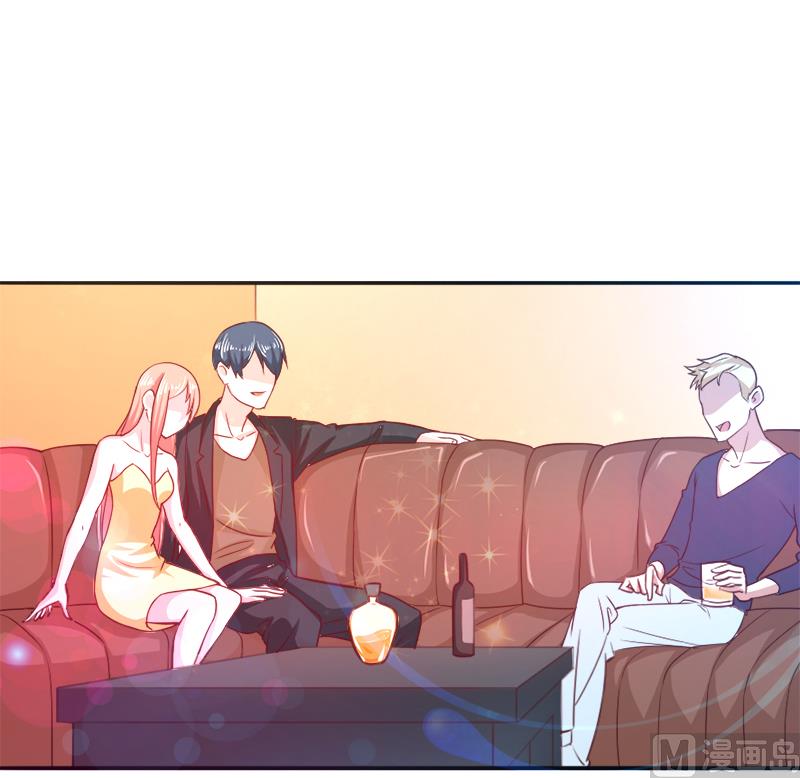 《面具娇妻》第二十六话离婚危机 第15页