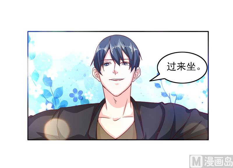 《面具娇妻》第二十六话离婚危机 第18页