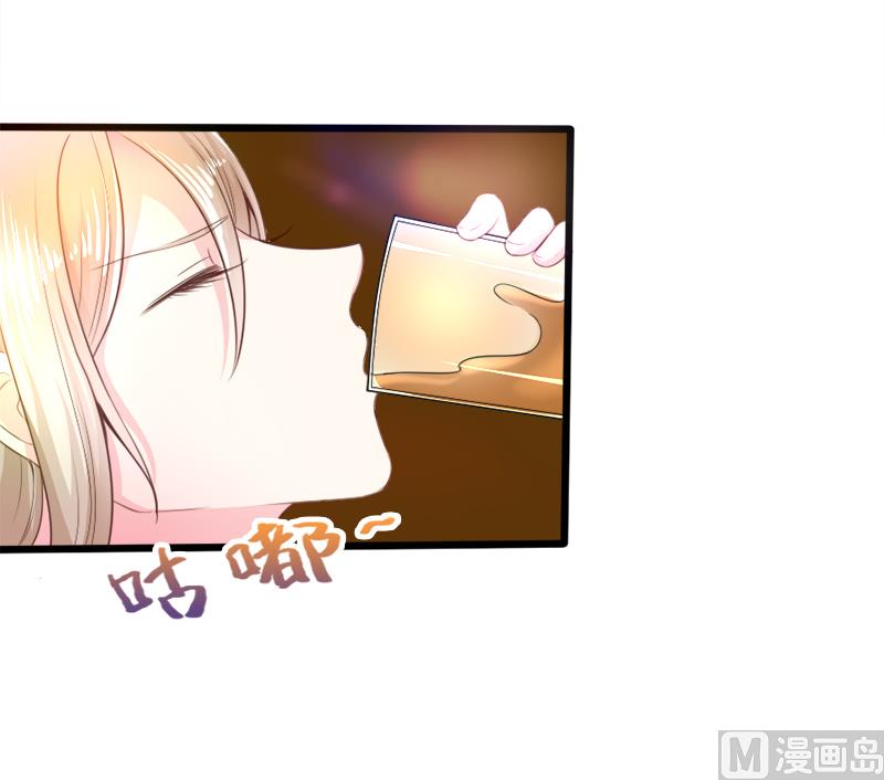 《面具娇妻》第二十六话离婚危机 第24页