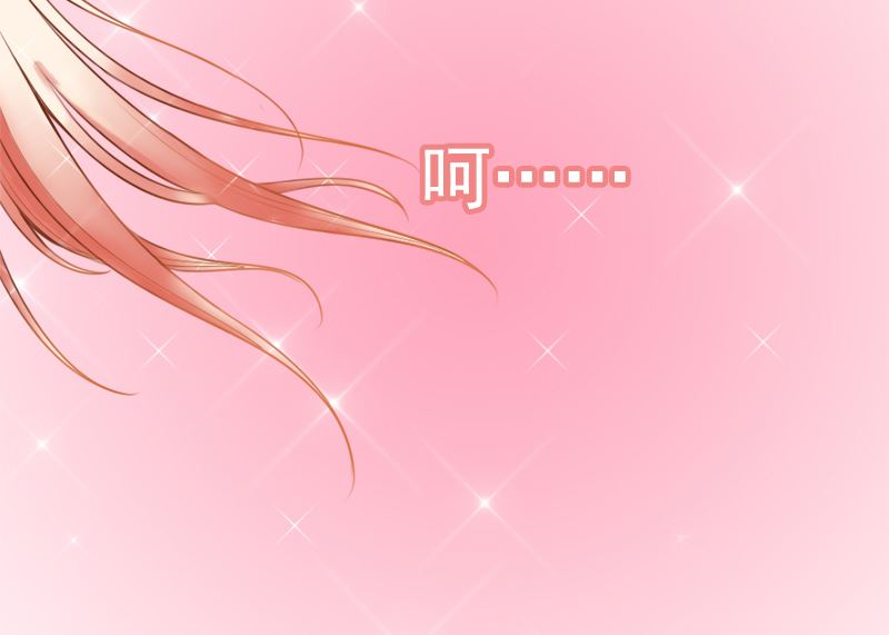 《面具娇妻》帝二十八话真假银面女 第32页