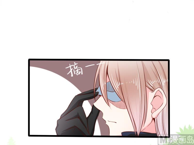 《面具娇妻》帝二十八话真假银面女 第3页