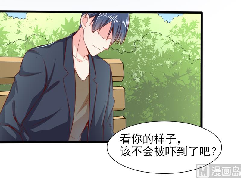 《面具娇妻》帝二十八话真假银面女 第7页