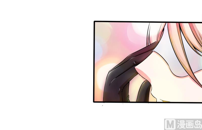 《面具娇妻》第二十七话窥视 第28页