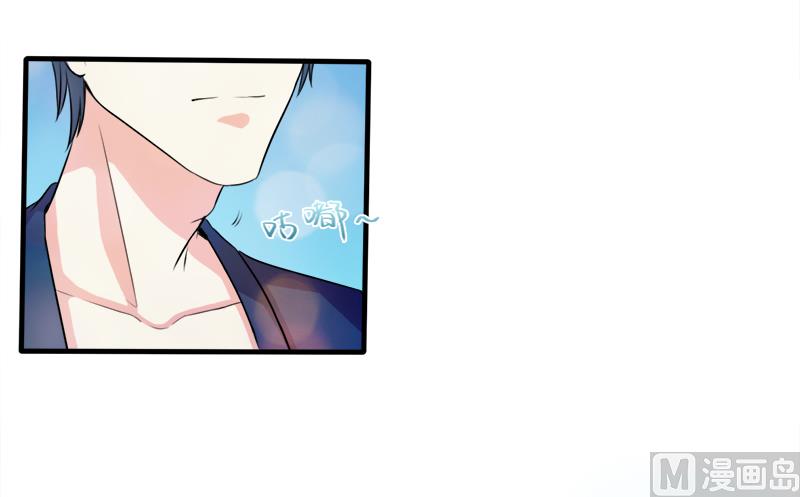 《面具娇妻》第二十七话窥视 第29页