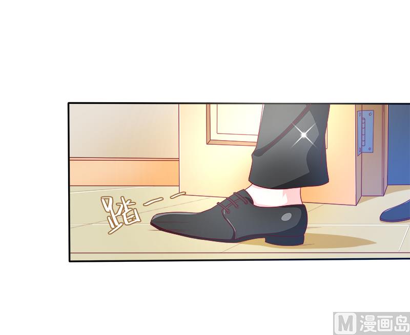 《面具娇妻》第二十九话回不去的记忆 第16页