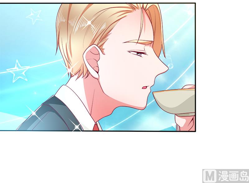《面具娇妻》第二十九话回不去的记忆 第18页