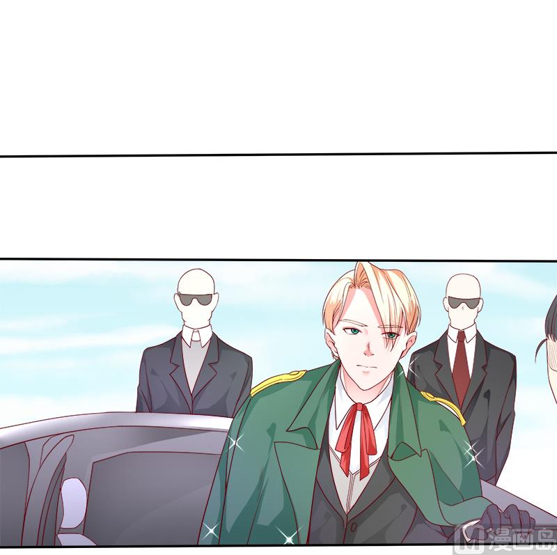 《面具娇妻》第二十九话回不去的记忆 第24页