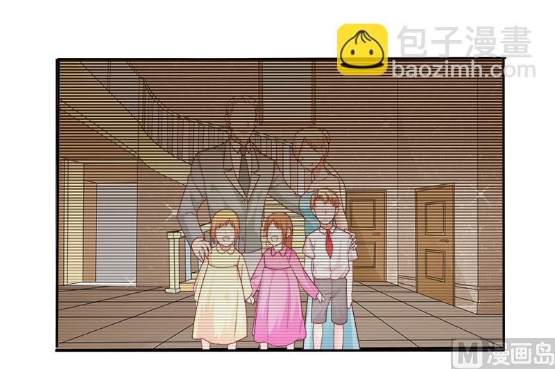 《面具娇妻》第二十九话回不去的记忆 第27页