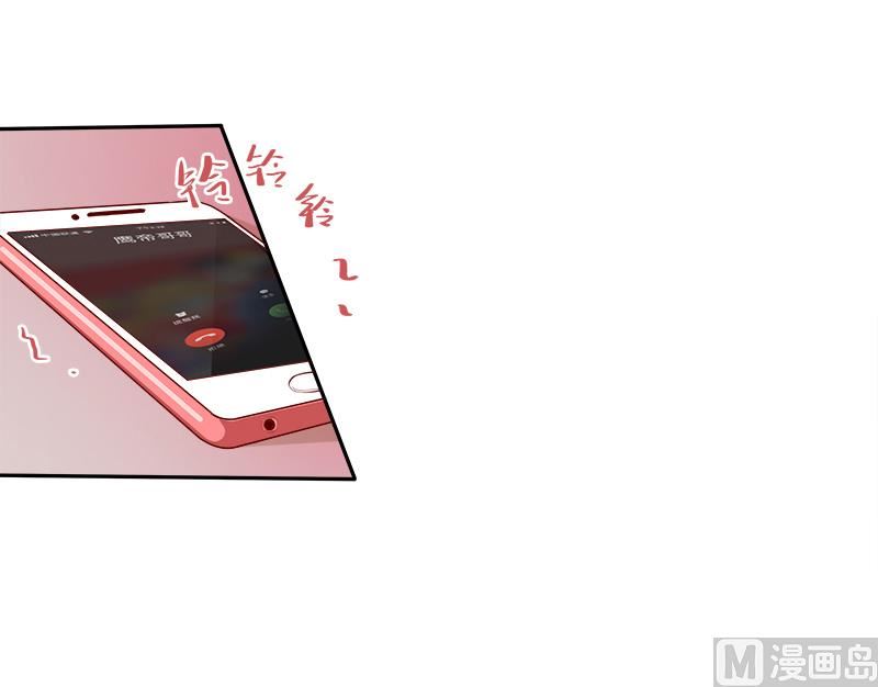 《面具娇妻》第二十九话回不去的记忆 第8页