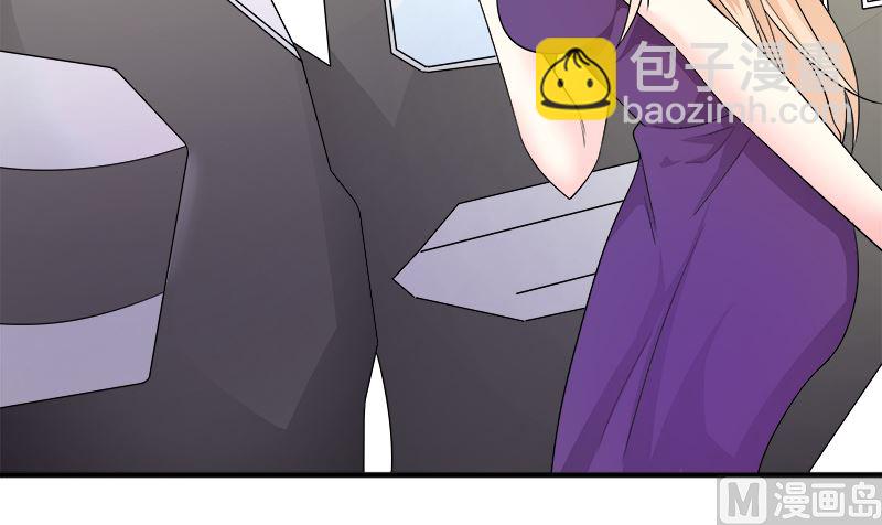 《面具娇妻》第三十二话我丑吗 第17页