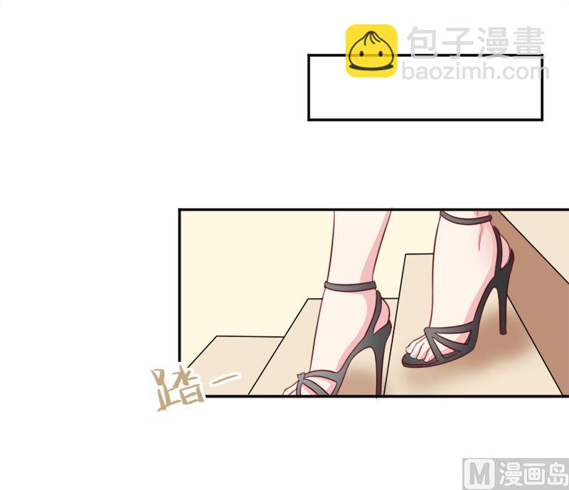 《面具娇妻》第三十一话熟悉的陌生人 第11页