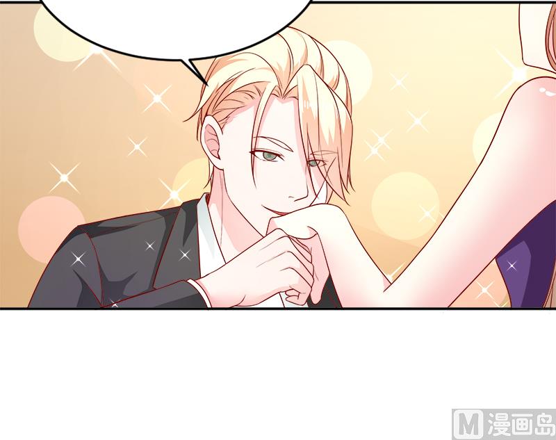《面具娇妻》第三十一话熟悉的陌生人 第16页