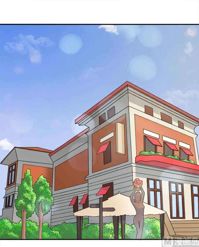 《面具娇妻》第三十一话熟悉的陌生人 第22页