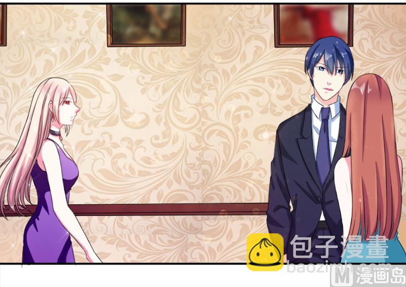 《面具娇妻》第三十一话熟悉的陌生人 第28页