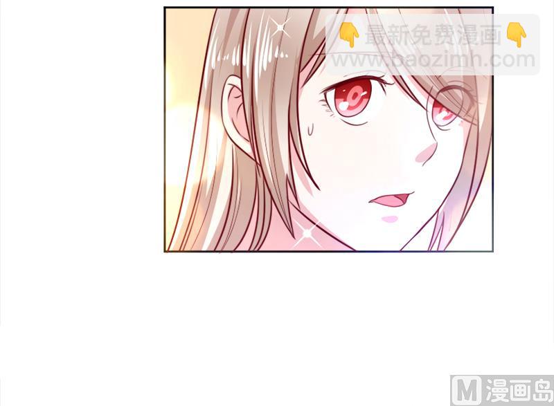 《面具娇妻》第三十一话熟悉的陌生人 第4页