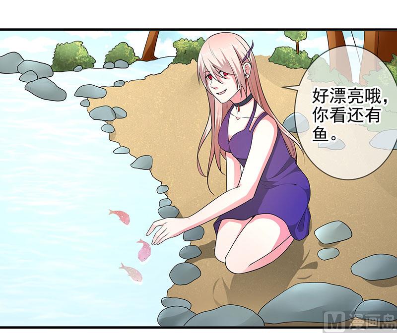 《面具娇妻》第三十三话好戏在后头 第12页