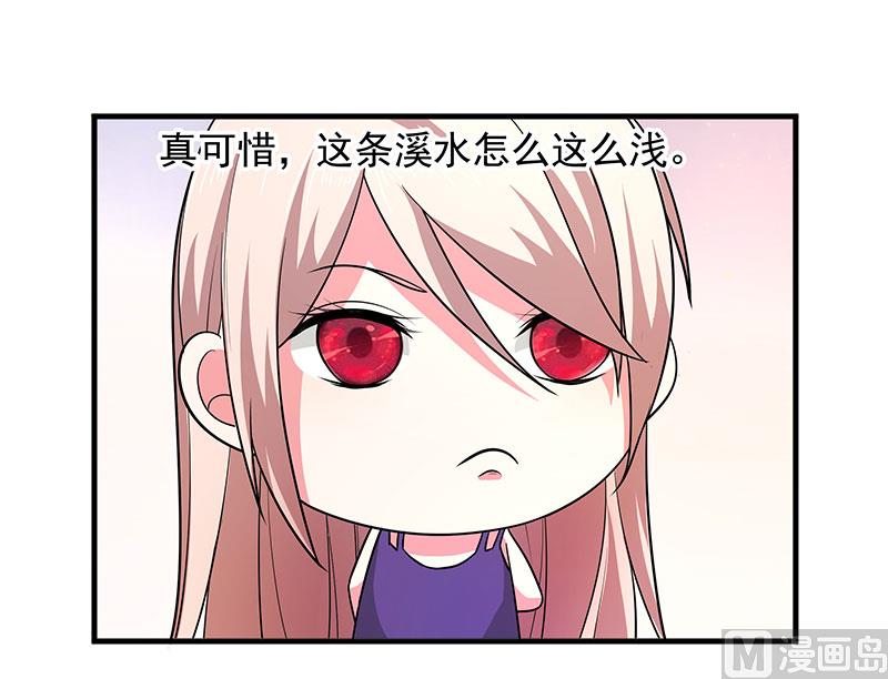 《面具娇妻》第三十三话好戏在后头 第19页