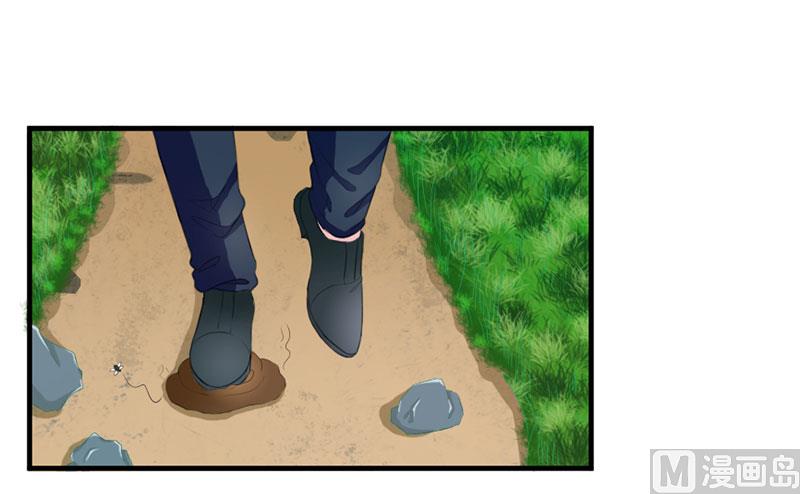 《面具娇妻》第三十三话好戏在后头 第23页