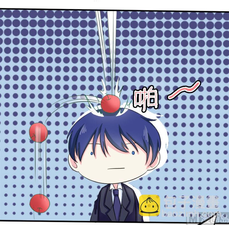 《面具娇妻》第三十三话好戏在后头 第28页