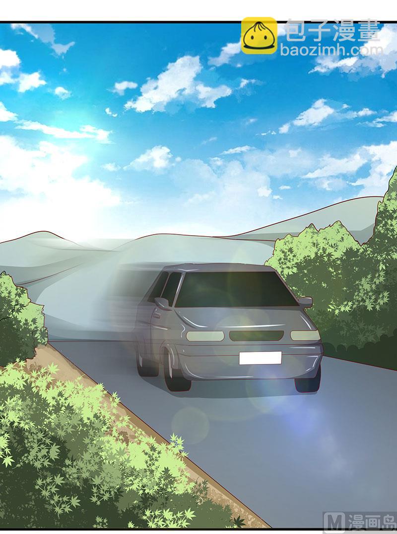 《面具娇妻》第三十三话好戏在后头 第7页