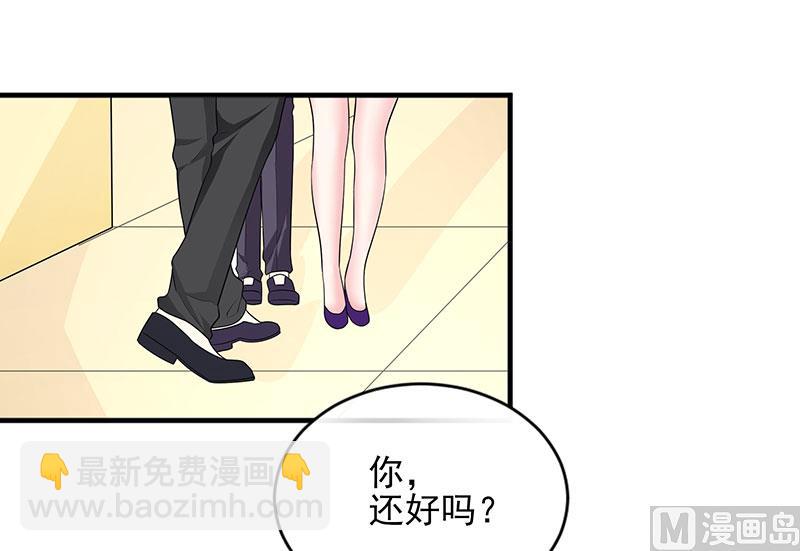 《面具娇妻》第三十六话 画中人 第10页