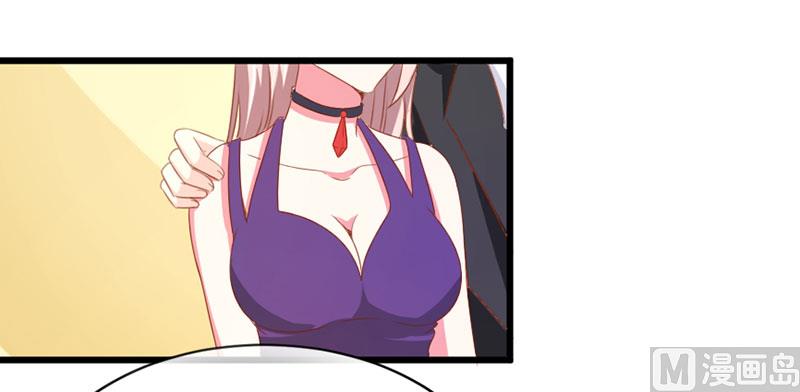 《面具娇妻》第三十六话 画中人 第29页