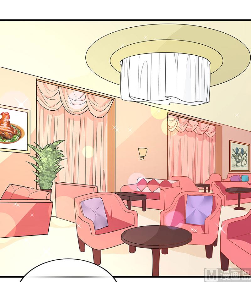 《面具娇妻》第三十六话 画中人 第2页