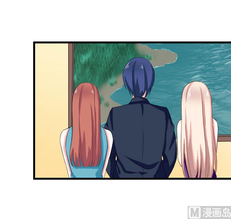 《面具娇妻》第三十六话 画中人 第36页