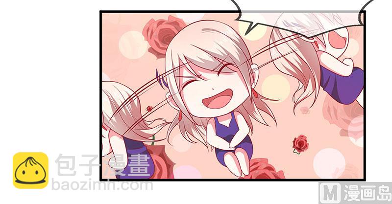 《面具娇妻》第三十四话姐就帮你到这了 第14页