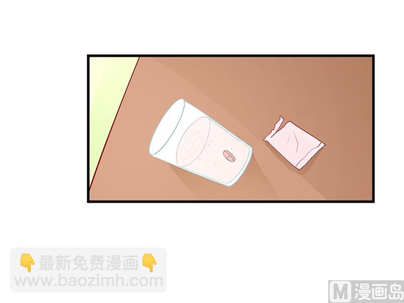 《面具娇妻》第三十四话姐就帮你到这了 第22页
