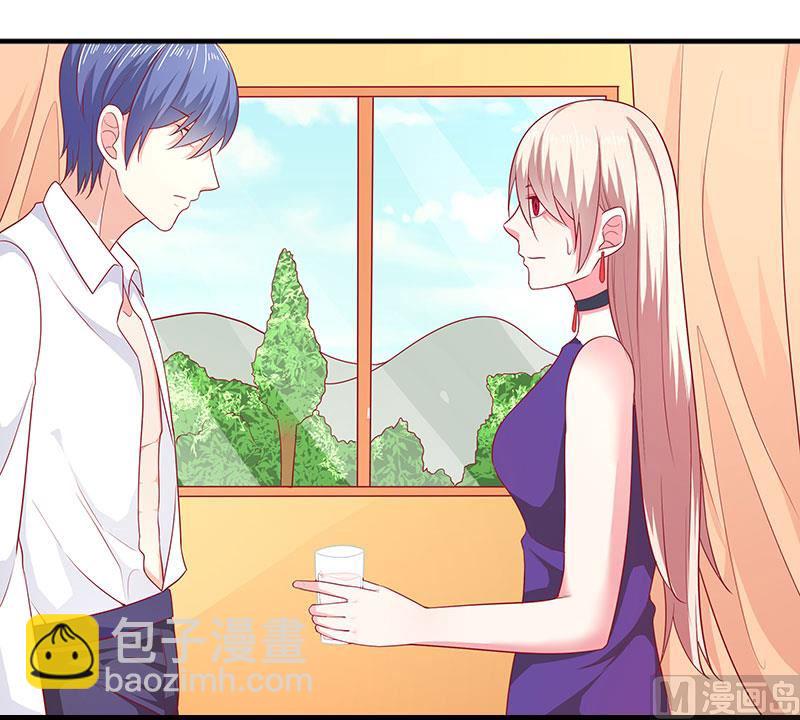 《面具娇妻》第三十四话姐就帮你到这了 第23页