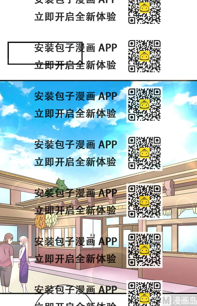 《面具娇妻》第三十四话姐就帮你到这了 第2页