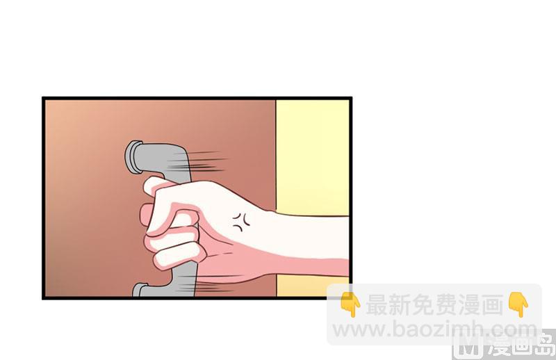 《面具娇妻》第三十四话姐就帮你到这了 第30页