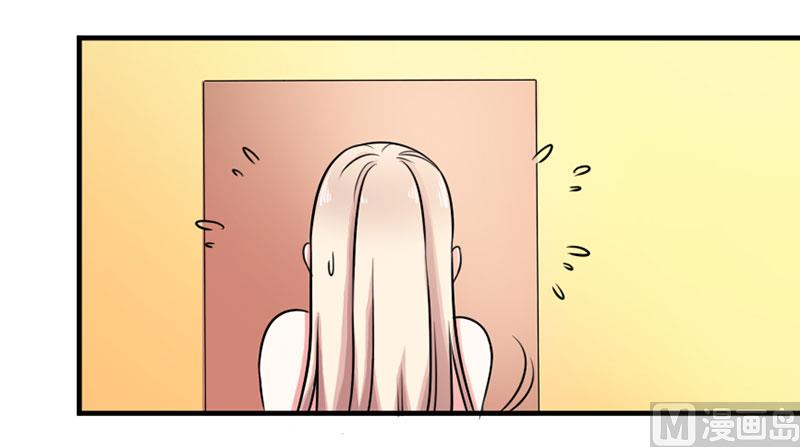 《面具娇妻》第三十四话姐就帮你到这了 第32页