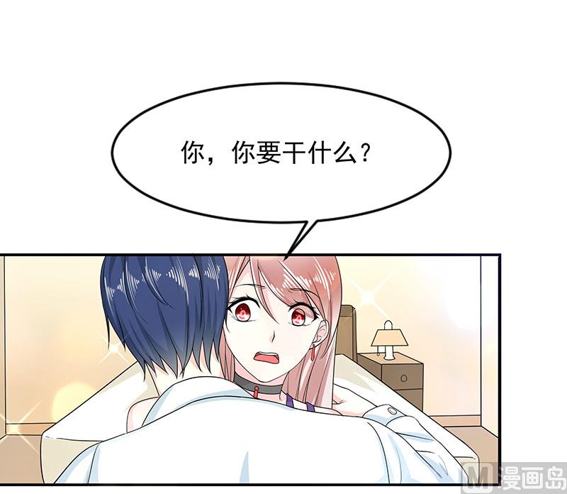 《面具娇妻》第三十五话怎么办？ 第11页