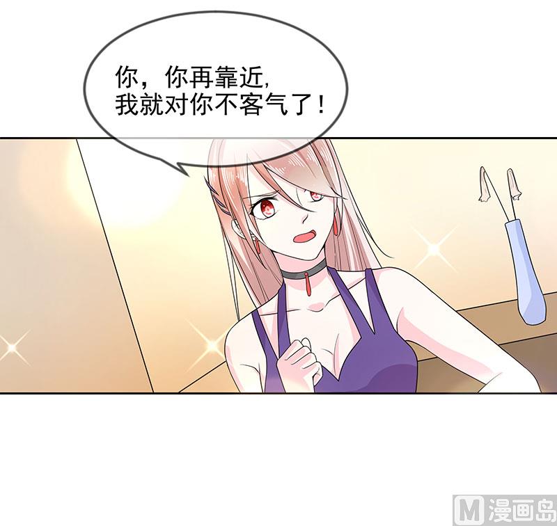 《面具娇妻》第三十五话怎么办？ 第19页