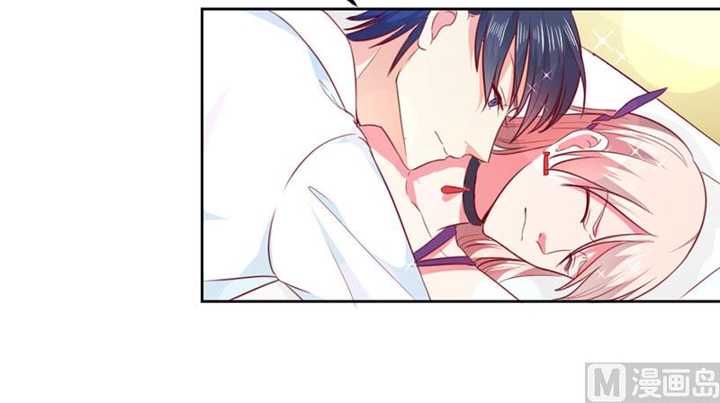 《面具娇妻》第三十五话怎么办？ 第22页
