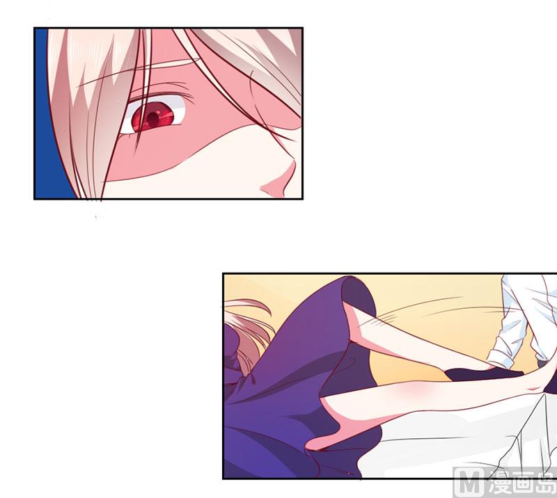 《面具娇妻》第三十五话怎么办？ 第23页