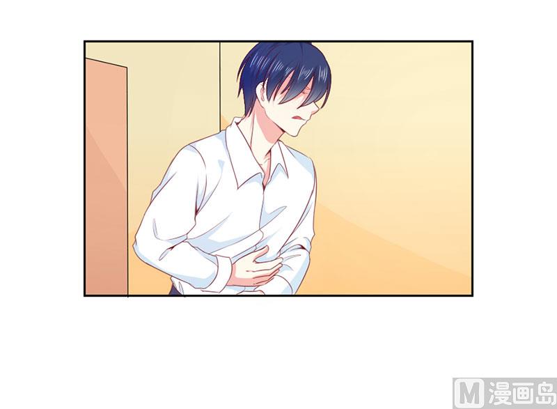 《面具娇妻》第三十五话怎么办？ 第24页