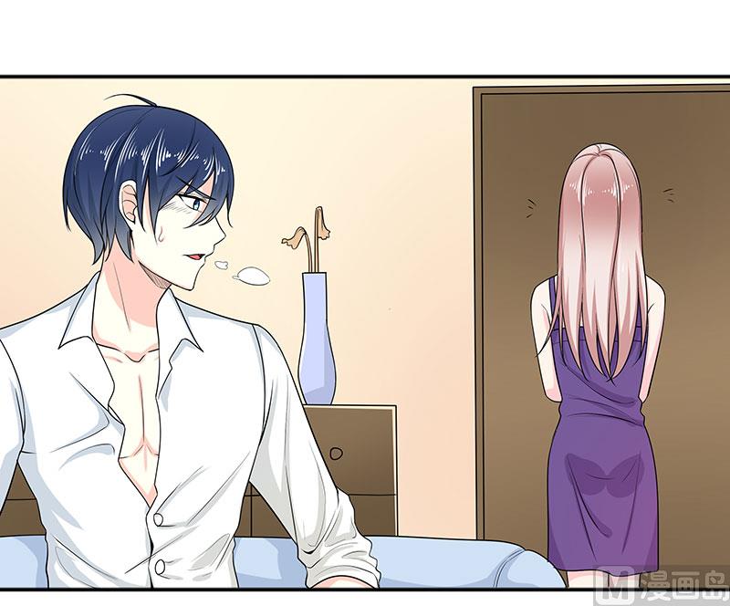 《面具娇妻》第三十五话怎么办？ 第2页
