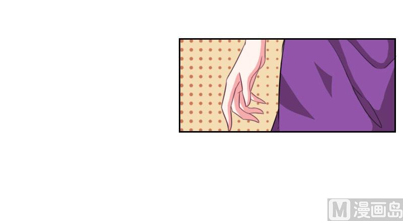 《面具娇妻》第三十五话怎么办？ 第31页