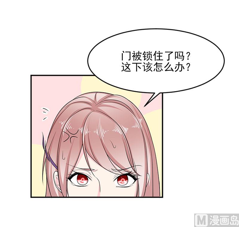 《面具娇妻》第三十五话怎么办？ 第5页