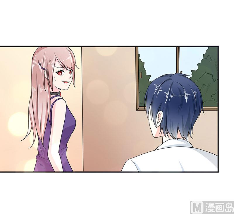 《面具娇妻》第三十五话怎么办？ 第6页