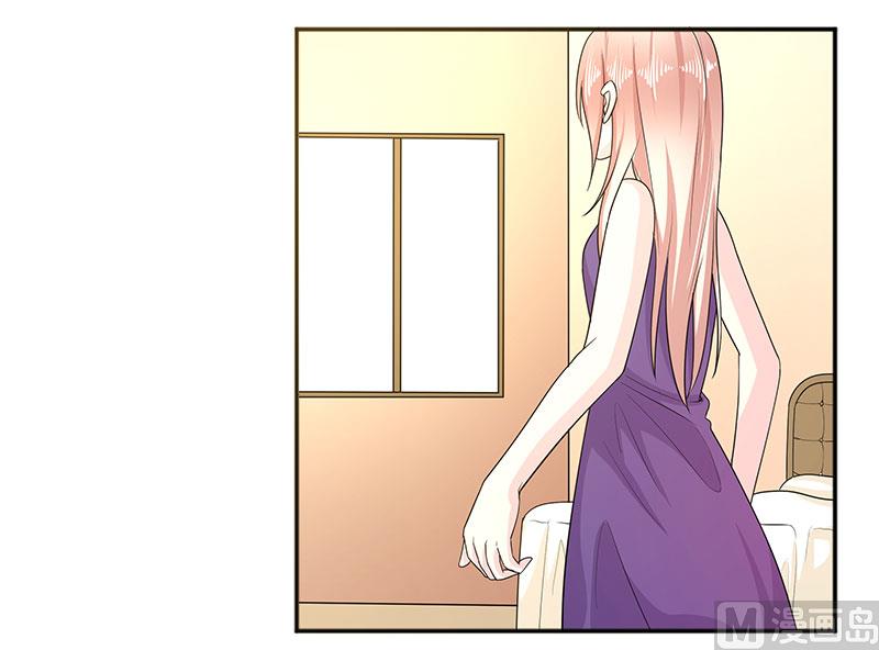 《面具娇妻》第三十五话怎么办？ 第8页